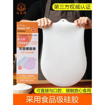 和面神器揉面袋和面袋加厚食品級硅膠袋揉面帶墊活面發面團袋合面