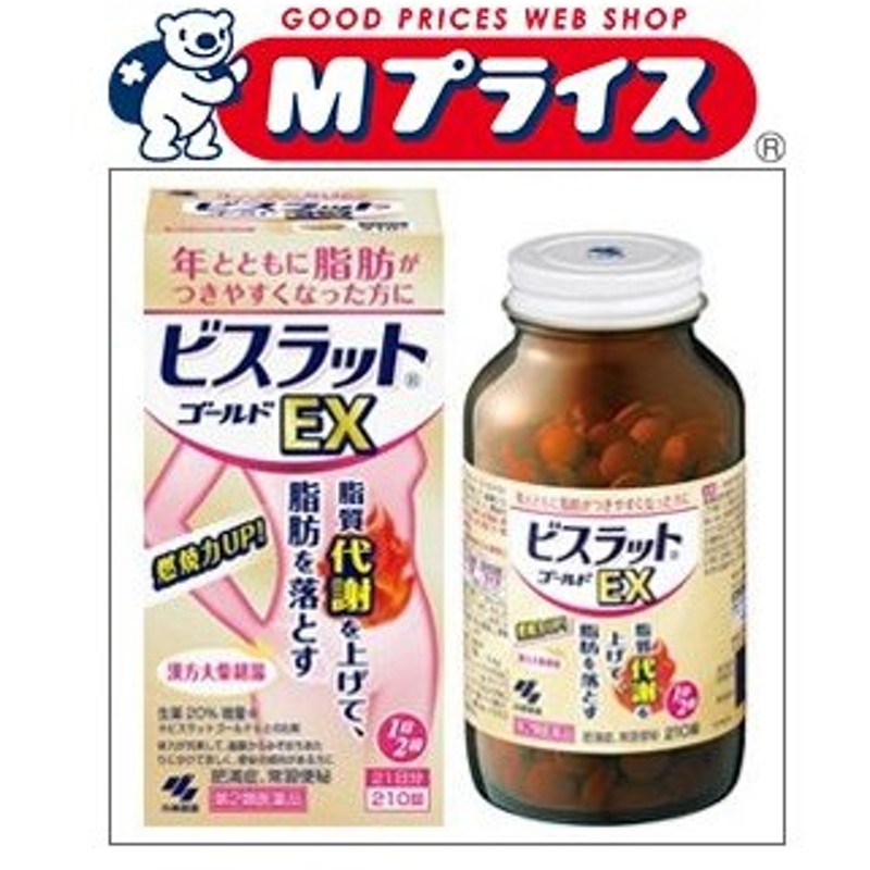 直営ストア 280錠 第2類医薬品 小林製薬 ビスラットゴールドb コレステロール改善