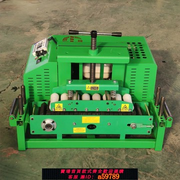 【台灣公司 可打統編】電纜輸送機新款智能遙控全自動電纜敷設機放電纜履帶式放線拉纜機