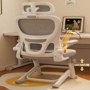新川可升降寫字椅久坐學習椅子帶頭枕 專用人體工學 書桌座椅60*55*126