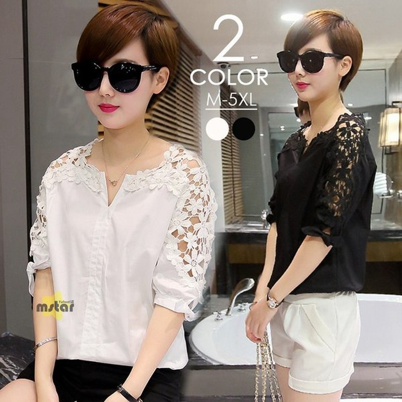 ブラウス レディース レディース 半袖 Vネック レース 透かし彫り 白 黒 トップス 夏 おしゃれ 通販 Lineポイント最大0 5 Get Lineショッピング