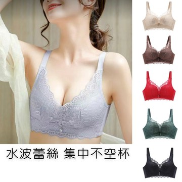 3件399元 ▪️開發票▪️M - 2XL水波蕾絲集中內衣無鋼圈內衣集中內衣爆乳內衣收副乳內衣薄罩杯乳膠內衣包覆型內衣
