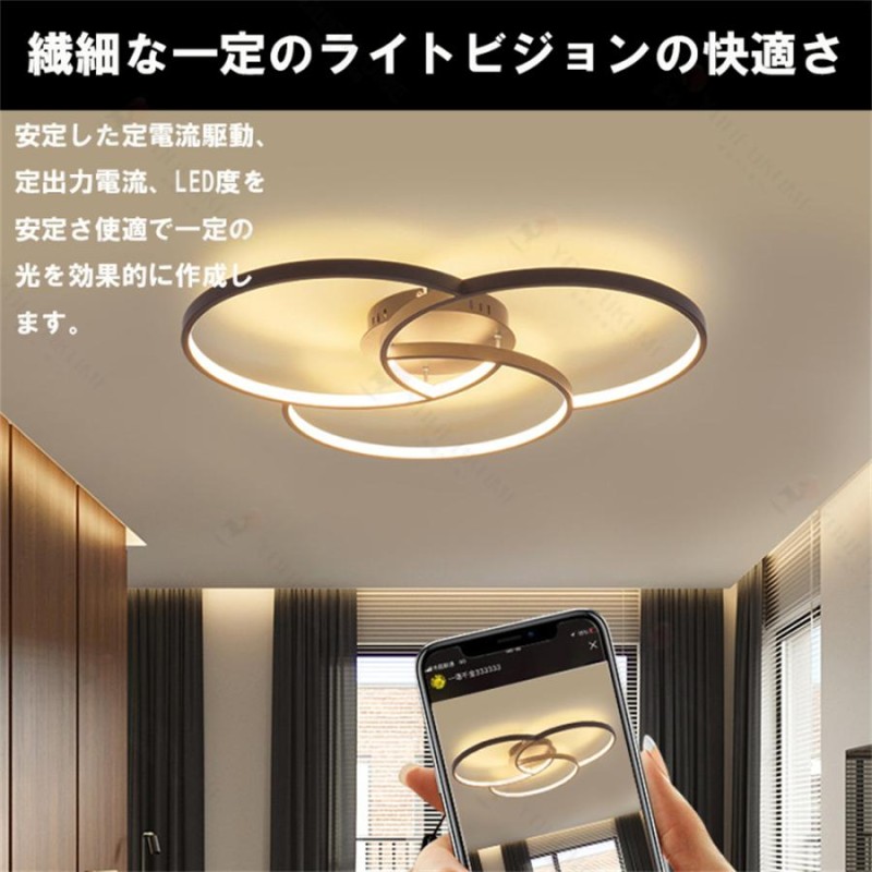 シーリングライト LED 6畳 8畳 12畳 おしゃれ 北欧 LED対応 照明器具