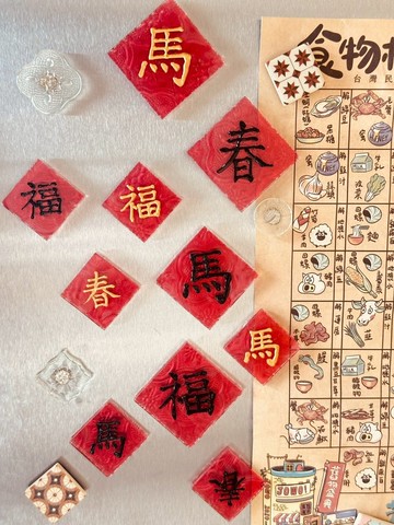海棠花迷你小春聯磁鐵 冰箱貼