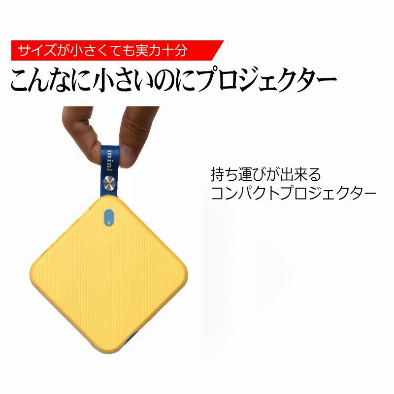 モバイルプロジェクター 22年最新モデル プロジェクター プロジェクタ ホームプロジェクター 小型プロジェクターモバイル スマホ 家庭用 Wi Fi Wifi 高画質 Dlp フルhd Hdmi 無線 通販 Lineポイント最大5 0 Get Lineショッピング
