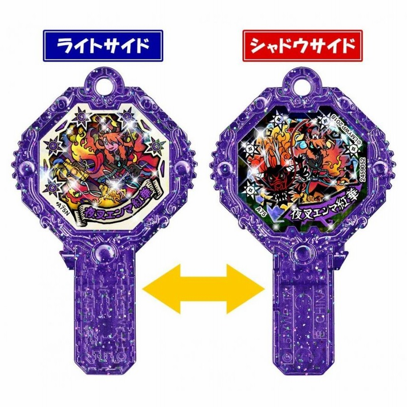 妖怪ウォッチ 妖怪アーク零〜銀幕の向こう側〜 10個入りBOX
