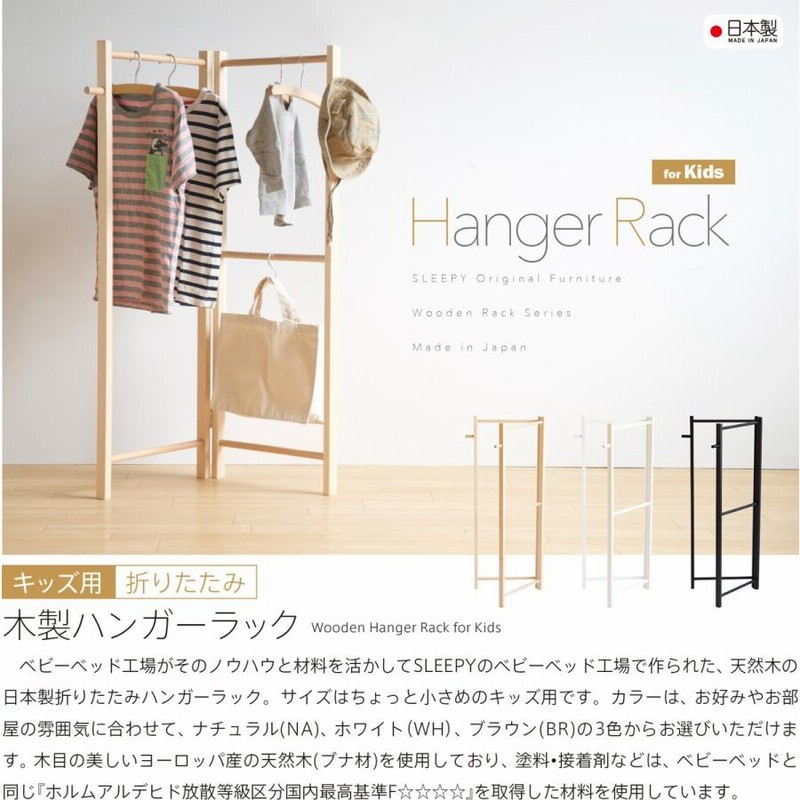 COMBI ハンガー （SHIRT COMBI PULLOVER｜38｜BLK｜SHIRTS AND