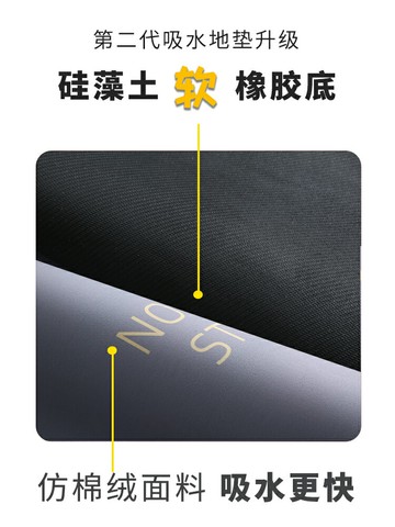 硅藻泥吸水墊衛生間地墊速干浴室門口防滑墊衛浴硅藻土吸水腳墊