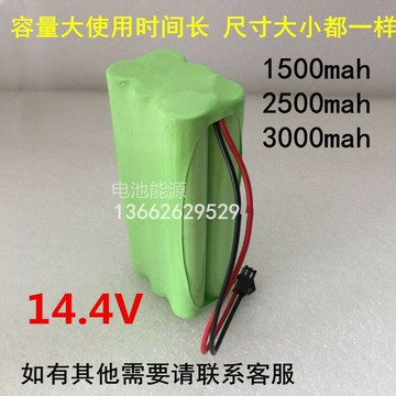 包郵智能掃地機電池TXC-25JK 14.4V3000鎳氫吸塵器充電電池大容量