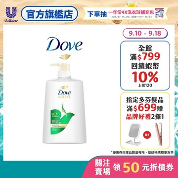 【Dove多芬】髮源強韌防斷洗髮乳1000ml 1入 / 2入組 (官方直營)