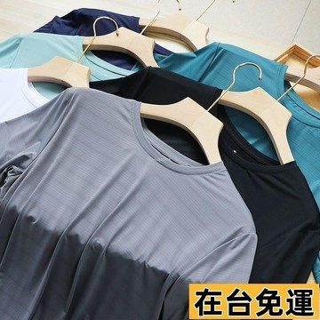 🔥台灣發出🔥 透氣涼爽高彈錦綸冰絲速幹短袖男士夏季戶外運動跑步打底衫輕薄透氣T恤衫