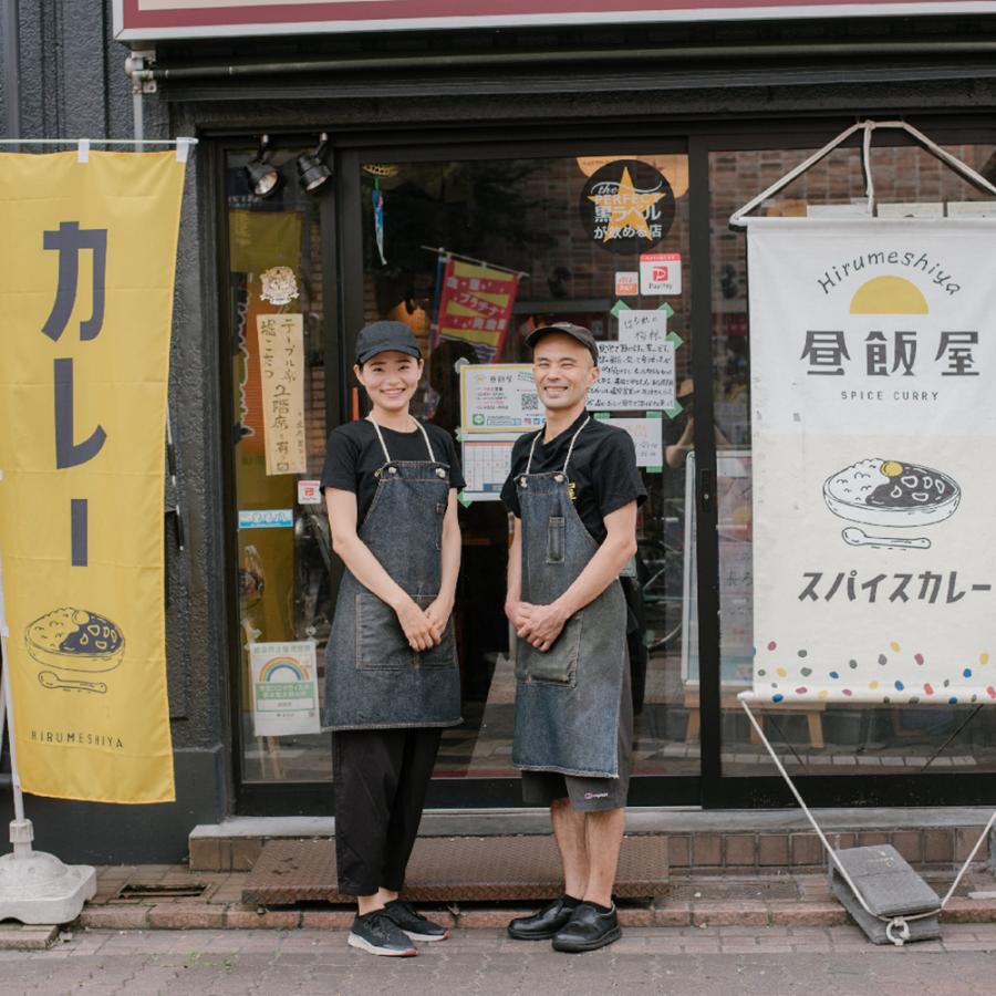 [2袋セット]昼飯屋 身体にやさしい 海苔カレー（チキン入り）220g 送料無料