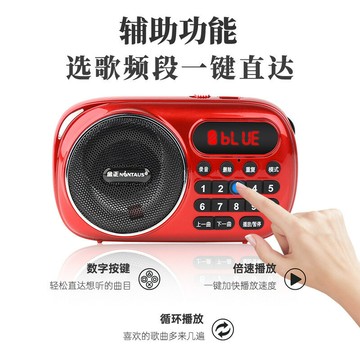 金正ky820  藍牙便攜式插卡音響收音機 播放器錄音刪除插卡插優盤【宜家良品百貨】