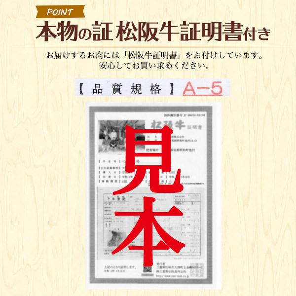 誕生日 お肉ケーキ A5 松阪牛 6号 3〜4人前 合計600g 肩ロース モモ 2種 食べ比べ A5ランク 国産 松阪牛肉 和牛 バースデーケーキ ホールケーキ 冷凍配送