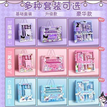 💕臺灣出貨💕庫洛米女生學習用品兒童髮飾手賬卡開學大禮包通文具禮盒套裝 CHE8