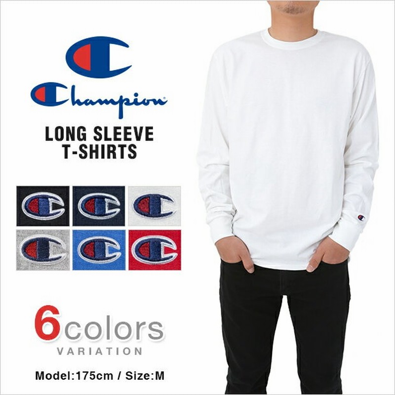 チャンピオン ロンt 長袖tシャツ Tシャツ Champion メンズ 大きいサイズ Usaモデル 無地 ロンt レディース ユニセックス 通販 Lineポイント最大1 0 Get Lineショッピング