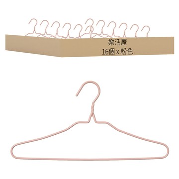樂活屋 加粗浸塑衣架 8個 2組  24.2 x 15.1 x 7.5cm  粉色
