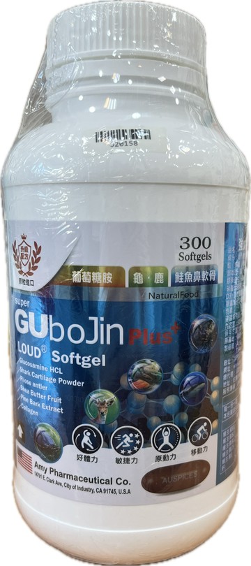 藥局現貨 成杏 強力谷保健Plus⁺300粒/瓶 升級配方 原粒進口 葡萄醣胺、龜·鹿、鮭魚鼻軟骨