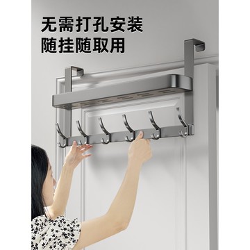 快速出貨🧊太空鋁門後掛鉤衣服掛鉤 浴室門掛勾 門後掛勾 掛衣勾 免釘掛勾 門後收納 牆壁掛勾 門掛勾衣帽架 門後式掛勾