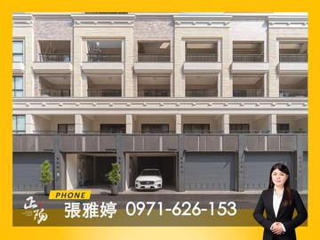 【仁雄商圈】綠能憑證電梯新穎雙車墅｜高雄市仁武區赤西五街