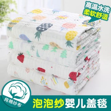 純棉紗布浴巾新生兒童被寶寶蓋毯超柔吸水嬰兒全棉毛巾被洗澡巾