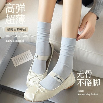 襪子 莫代爾襪子 無骨襪 吸汗 夏季中筒襪 白色堆堆襪 薄款 月子襪 純色 柔軟 親膚 多巴胺色系 百搭 堆堆襪 襪子女