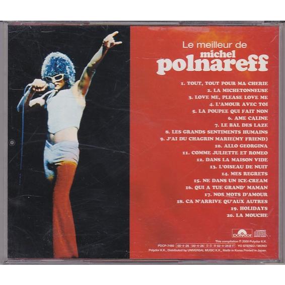 ★CD シェリーに口づけ ミッシェル・ポルナレフ・ベスト Michel Polnareff BEST 全20曲収録 愛の願い.バラ色の心.他