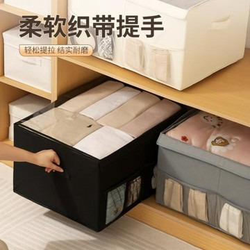 多功能收納盒大容量帶蓋透明帶側袋衣物收納箱臥室用可疊放帶底輪
