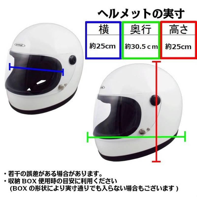 フルフェイスヘルメット　族ヘル　ホワイト　スモークシールドセット