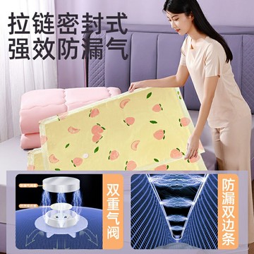 真空压缩袋衣服棉被收纳袋加厚真空袋整理袋学生行李重复使用衣物[PP0605021]