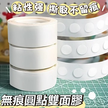 現貨隔日達🔥氣球點膠 氣球膠點 氣球膠粒 雙面膠 透明氣球膠點 100粒 婚慶裝潢 圓點粘貼膠粒 無痕膠帶 派對佈置