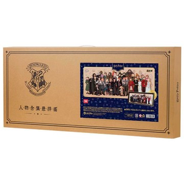 TOi圖益 懸拼畫 哈利波特 人物合集 巨幅3D立體拼圖 自帶相框 官方IP授權 收藏展示兩用卡通動漫電影玩具遊戲禮物
