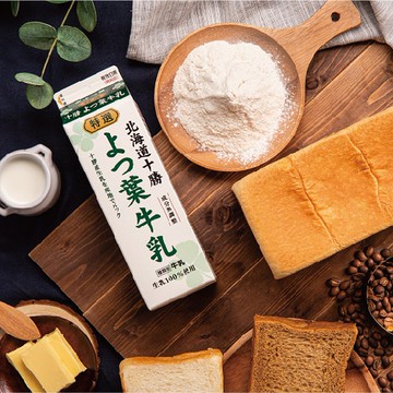 【歐客佬】冠軍生吐司系列 嚴選世界級優質食材