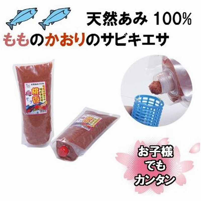 浜市 サビキ釣り専用エサ 桃香 800g 通販 Lineポイント最大0 5 Get Lineショッピング