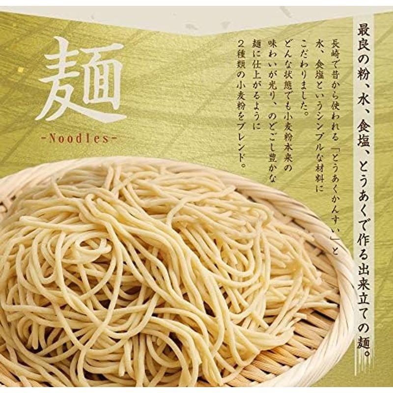 まん麺 もつ鍋セット みなまたチャンポン あげたいたべたい うまい ちゃんぽん冷蔵・ 生麺 カット済具材 ストレートタイプスープ3-4人前