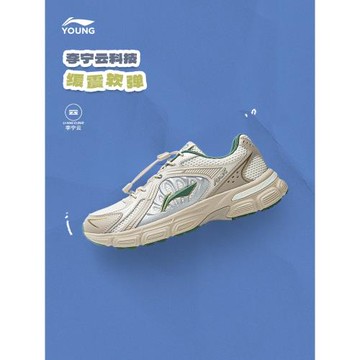 李寧童鞋休閑鞋男女大童2026新款圓頭青少年時尚經典低幫童鞋