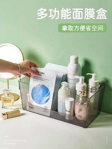 化妝品收納盒桌面口紅面膜化妝刷置物架宿舍護膚品長方形整理盒子