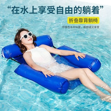💥下殺價💥【舒適躺】戶外水上娛樂充氣 浮排浮床加厚牛津布游泳躺椅可坐成人游泳圈玩具