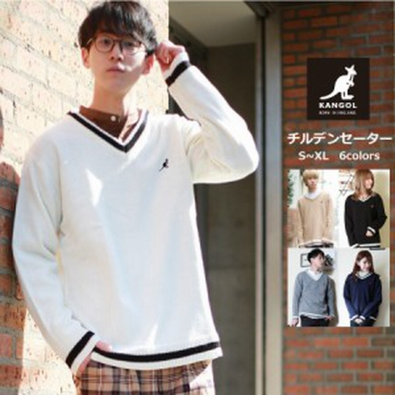 Kangol カンゴール チルデンセーター スクールセーター メンズ レディース 送料無料 男女兼用 Vネック ライン 学生 ロゴ ブランド シ 通販 Lineポイント最大1 0 Get Lineショッピング