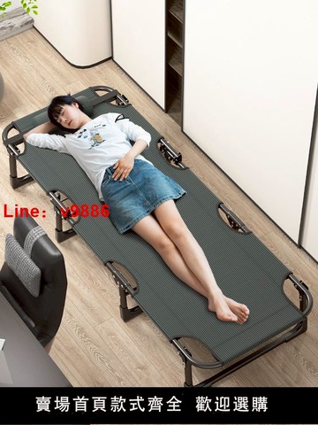 【台灣公司 可開發票】折疊床單人床辦公室便攜行軍床工位午睡躺椅簡易陪護小床午休神器