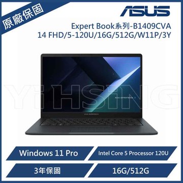 ASUS 華碩 Expert Book系列 筆電 B1409CVA (14 FHD/5-120U/16G/512G/W11P/3Y) 商用筆電