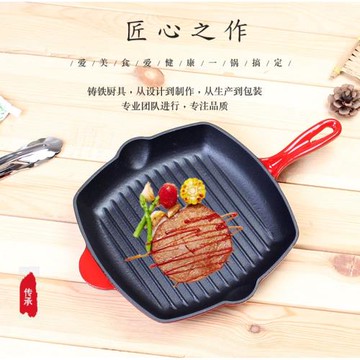 出口鑄鐵牛排鍋 平底鍋煎牛排專用鍋烙餅方形圓形煎魚煎肉鐵板燒