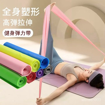 【哆哆購】美背神器 開肩 美背拉力器彈力帶拉力帶健身阻力帶瑜伽帶健身彈力帶瑜伽用品拉伸帶拉力片八字拉力器 8字訓練器 K