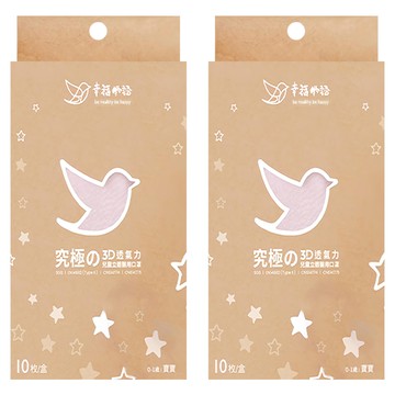 明基健康生活 幸福物語 寶寶系列 究極3D立體醫用口罩  奶芋紫  10片  2盒