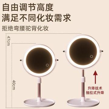 可陞降調節高低雙麵鏡桌麵充電伸縮鏡led臺式放大便攜化妝鏡帶燈 C7EP