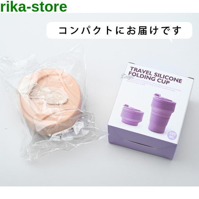 折り畳みコップ カップ 折り畳みマイカップ マイカップ 350ml シリコン製 ポータブル 収納 耐熱耐冷 ふた付き 軽量