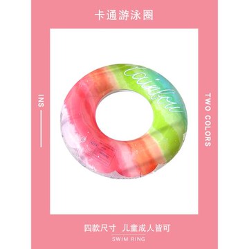 游泳圈大人網紅加厚帶手柄腋下女小孩寶寶兒童坐圈救生圈網紅ins