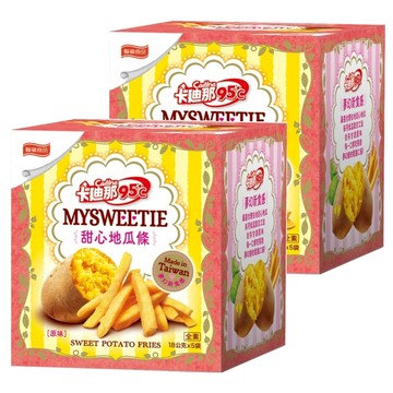 卡迪那95℃甜心地瓜條 鹹甜脆 95℃低溫真空工法 18公克X5袋  90g  2盒