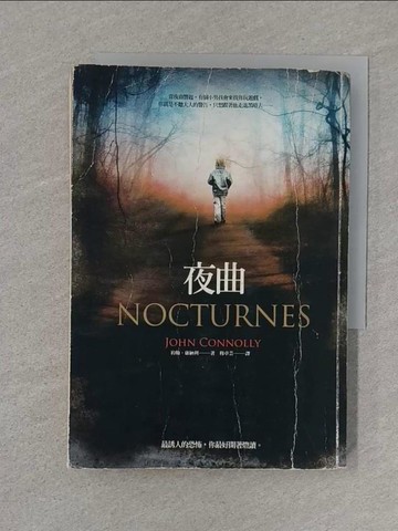 【書寶二手書T1／翻譯小說_S72】夜曲_約翰．康納利