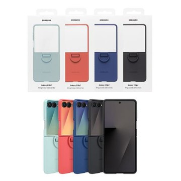 Samsung 三星 Galaxy Z Flip7 原廠矽膠薄型保護殼 - 附指環扣 (EF-PF766)